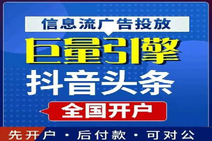 某企业信息流广告代理合作案例：效果显著