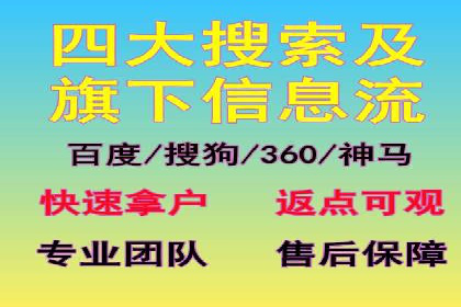 百度竞价代运营公司如何优化广告投放策略